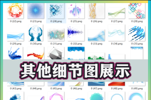 PS设计素材合集1600张｜PNG透明免抠边框｜欧式花纹+科技圆框