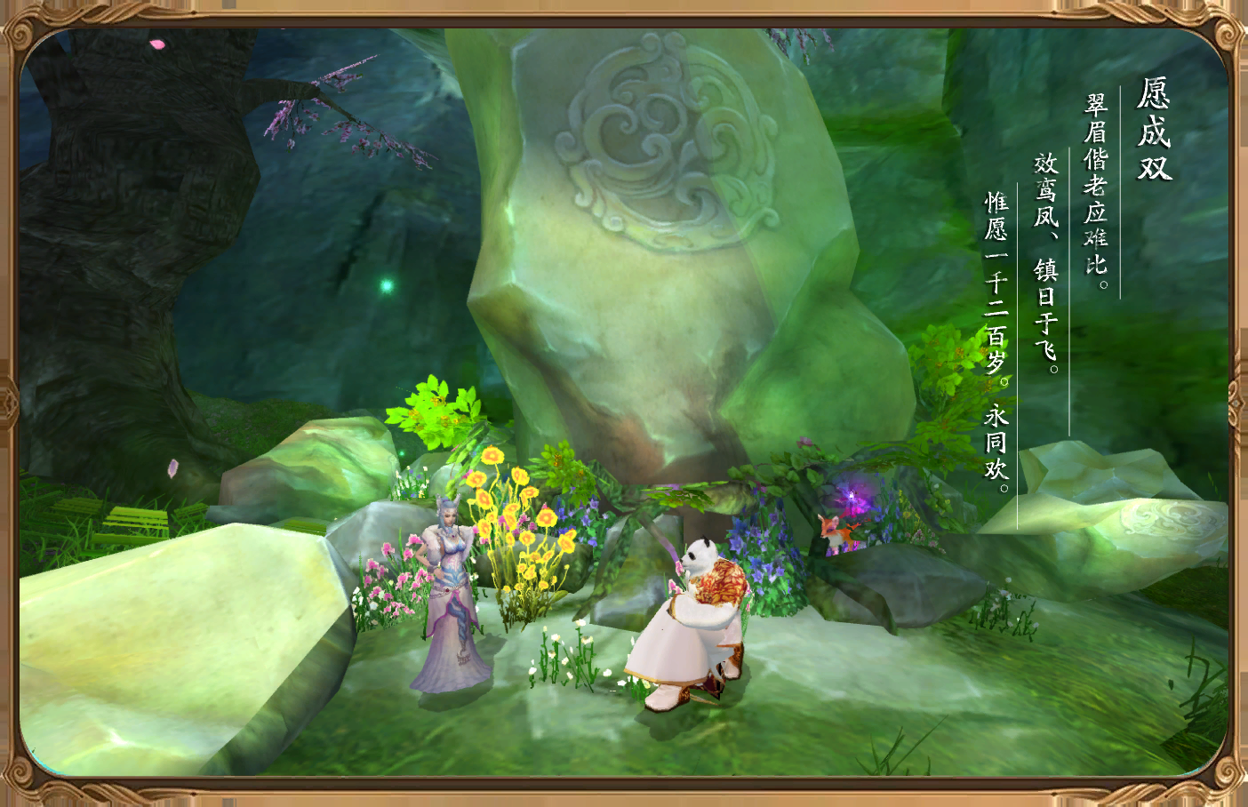 完美世界国际版-完美十年不归路