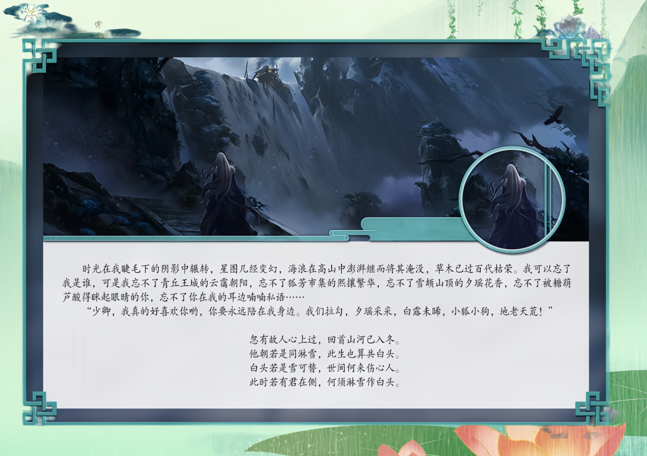 【151单机】丫丫-完美十年不归路