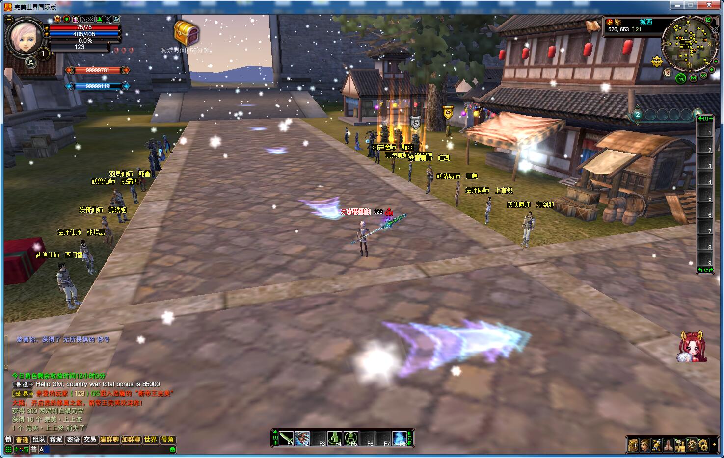 图片[2]-【151单机】新帝王-完美十年不归路