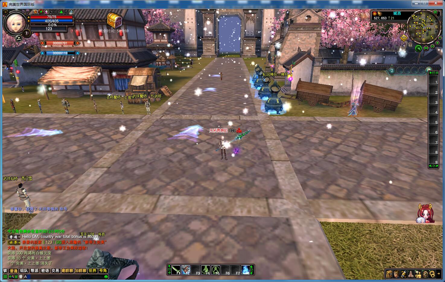 图片[5]-【151单机】新帝王-完美十年不归路