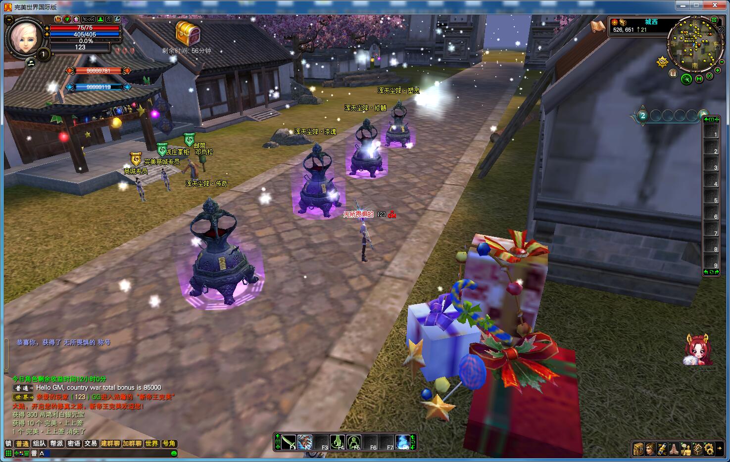 【151单机】新帝王-完美十年不归路